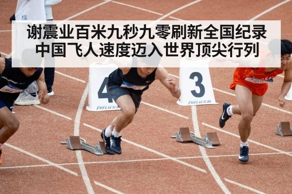 runner mid sprint track