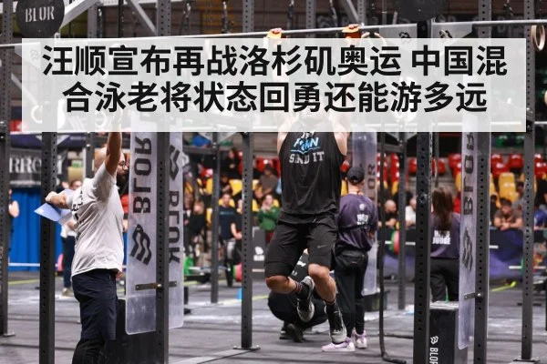 athlete training determination